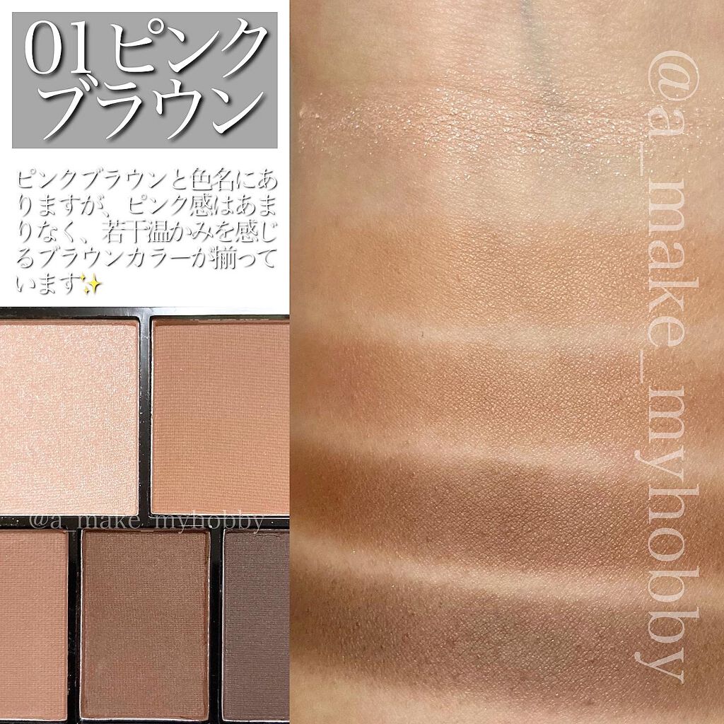 マルチアイパレット/U R GLAM/アイシャドウパレットを使ったクチコミ(4枚目)