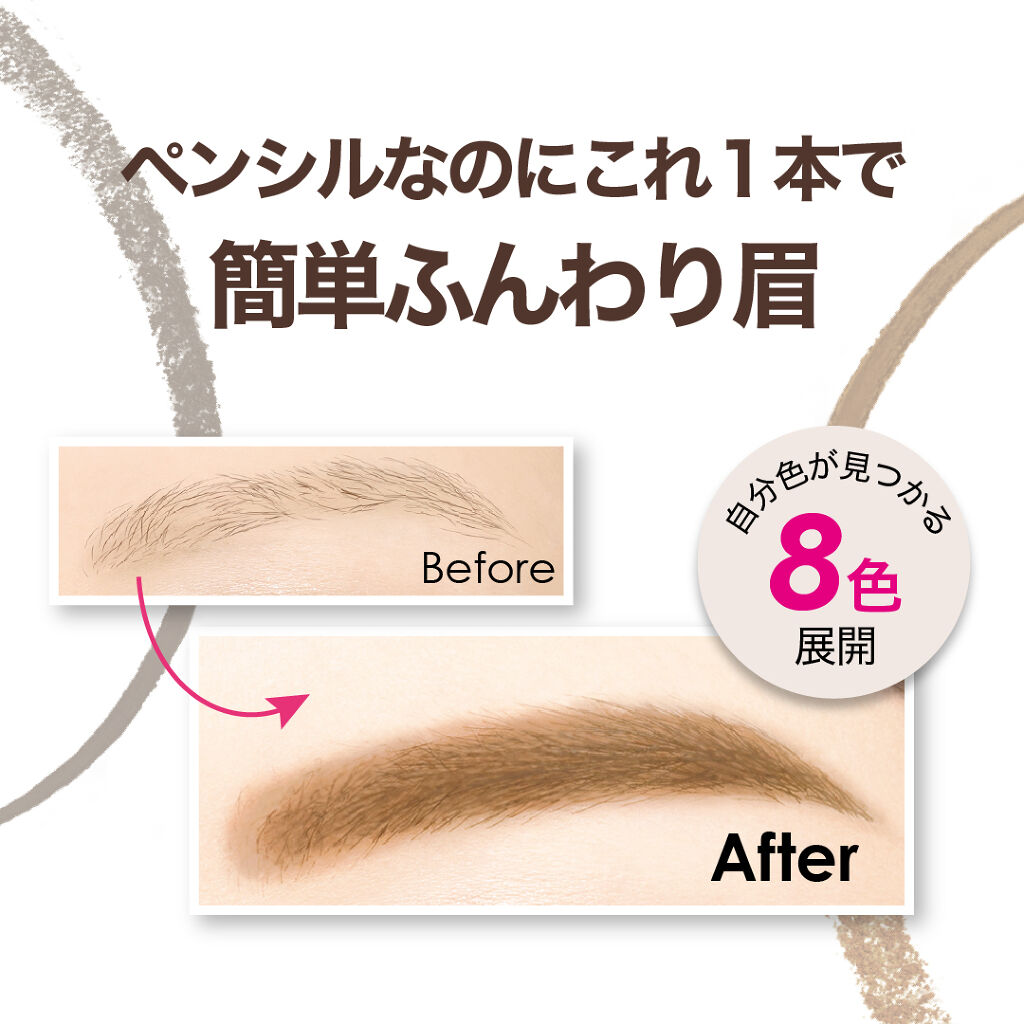 ファッションブロウ パウダーインペンシル N/MAYBELLINE NEW YORK/アイブロウペンシルを使ったクチコミ（3枚目）