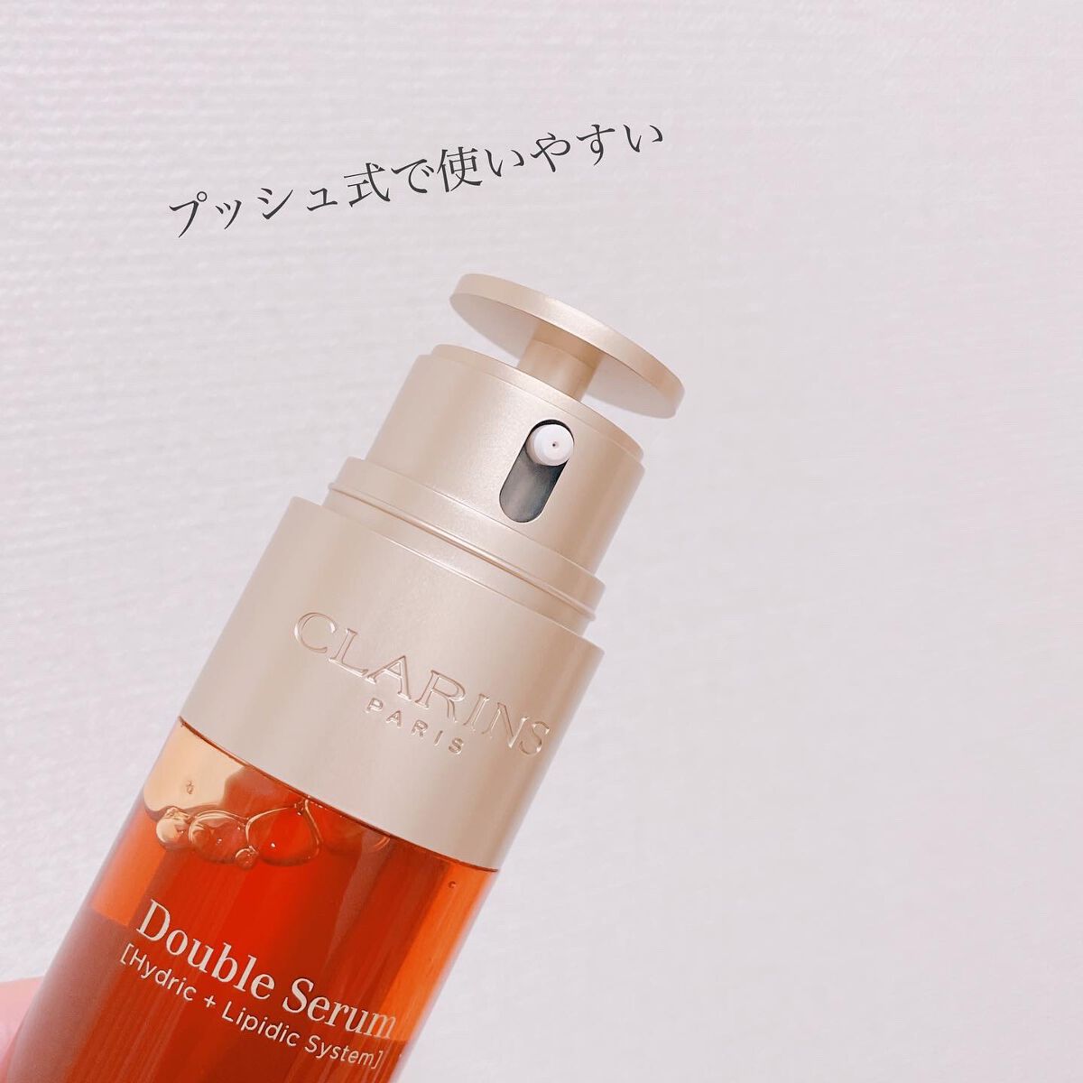 ダブル セーラム EX/CLARINS/美容液を使ったクチコミ(2枚目)