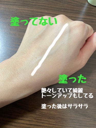 スキンプロテクトベース＜皮脂くずれ防止＞SPF50/プリマヴィスタ/化粧下地を使ったクチコミ（3枚目）