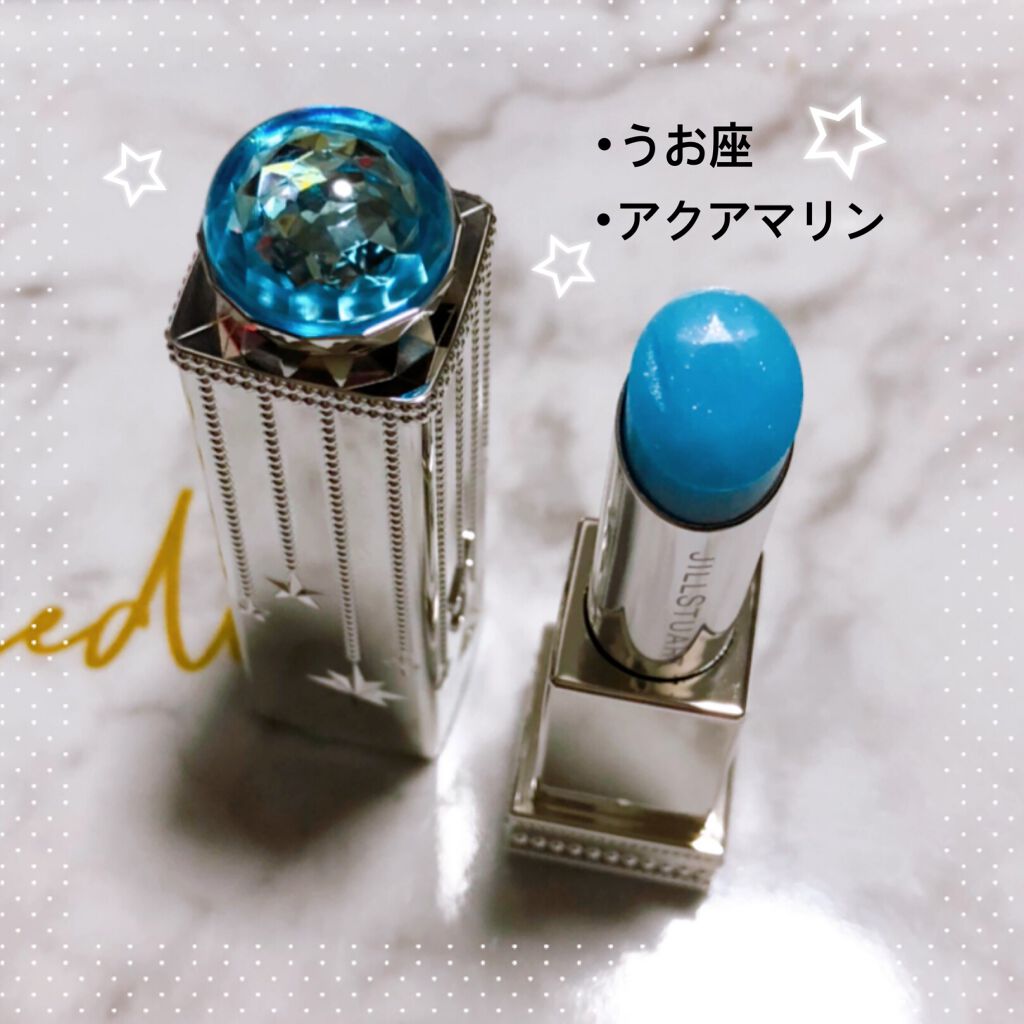 ラッキージェム マイリップス/JILL STUART/口紅を使ったクチコミ(2枚目)