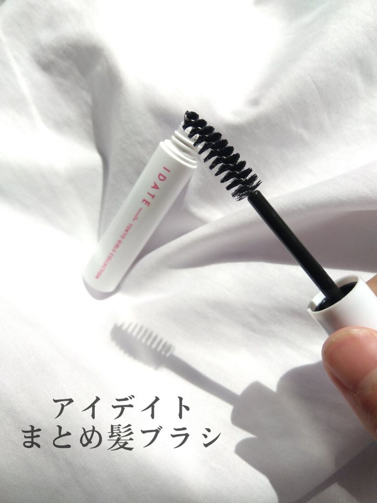 アイデイト まとめ髪ブラシa/IDATE/その他スタイリングを使ったクチコミ(2枚目)