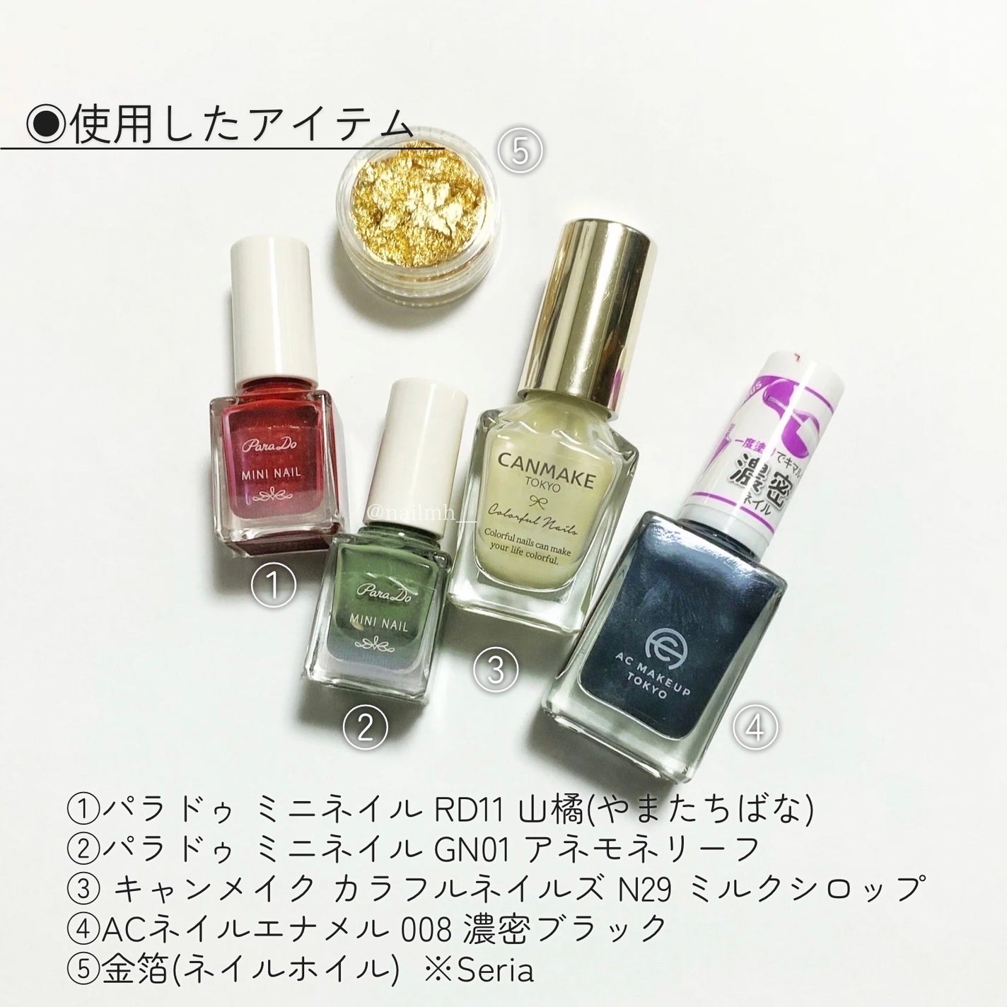 カラフルネイルズ/キャンメイク/マニキュアを使ったクチコミ(4枚目)