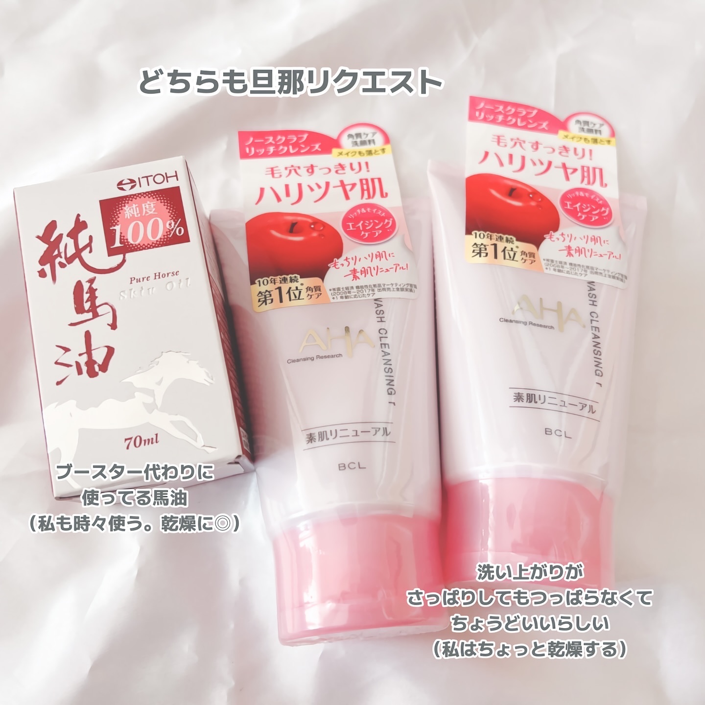 ウォッシュクレンジング r バーバパパコラボデザイン/クレンジングリサーチ/洗顔フォームを使ったクチコミ（2枚目）