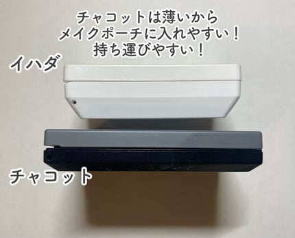 薬用フェイスプロテクトパウダー/IHADA/プレストパウダーを使ったクチコミ(6枚目)