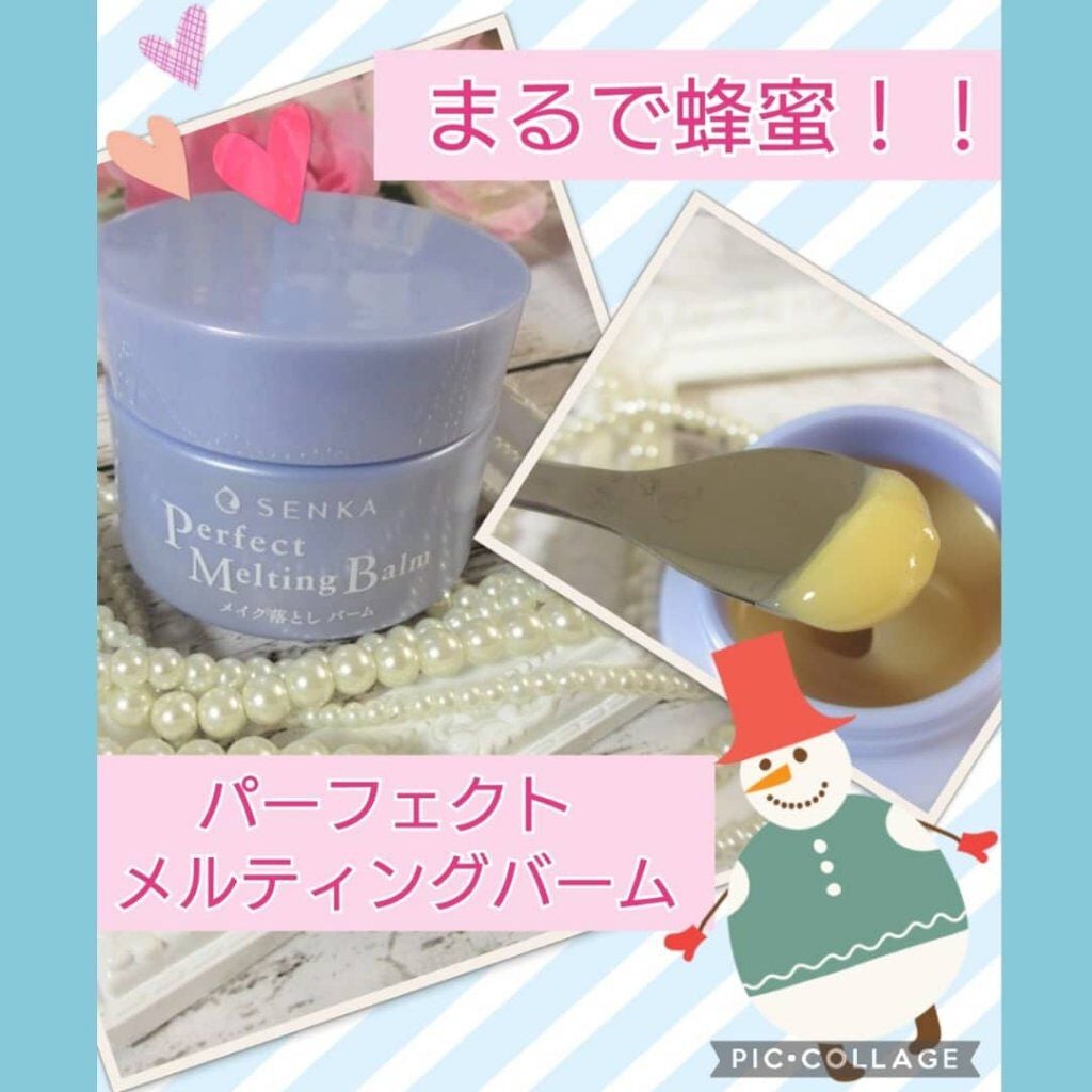 パーフェクトメルティングバーム/SENKA(専科)/クレンジングバームを使ったクチコミ(1枚目)