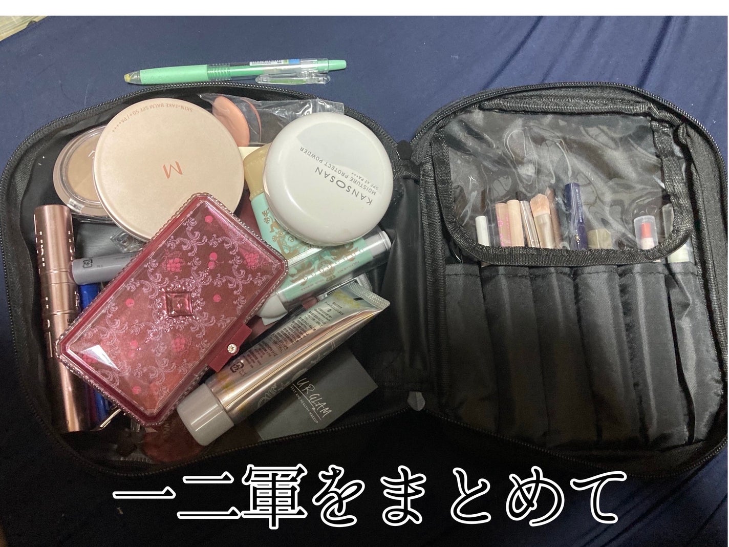 バニティケース/Standard Products by DAISO /化粧ポーチを使ったクチコミ(3枚目)