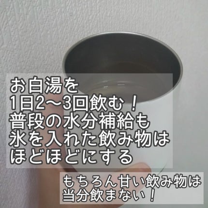 を使ったクチコミ(3枚目)