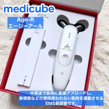 エージーアール/MEDICUBE/美顔器・マッサージを使ったクチコミ（2枚目）