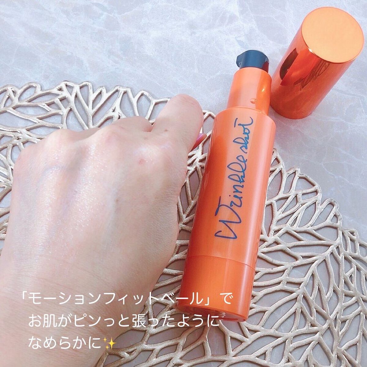 リンクルショット ジオ セラム/リンクルショット/美容液を使ったクチコミ(4枚目)