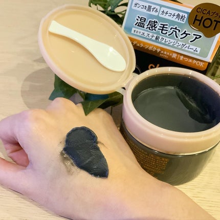 ソフティモ クリアプロ クレンジングバーム CICAブラック ホット/ソフティモ/クレンジングバームを使ったクチコミ(3枚目)