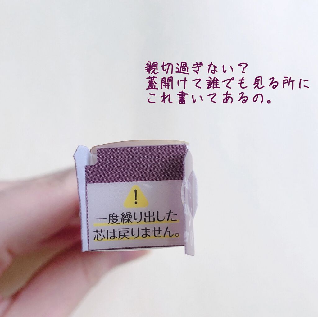 クリーミータッチライナー/キャンメイク/ジェルアイライナーを使ったクチコミ（2枚目）