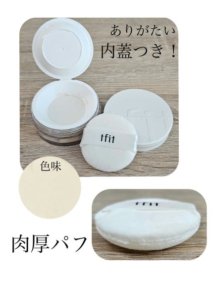 カバーアッププロコンシーラー/TFIT/パレットコンシーラーを使ったクチコミ(4枚目)