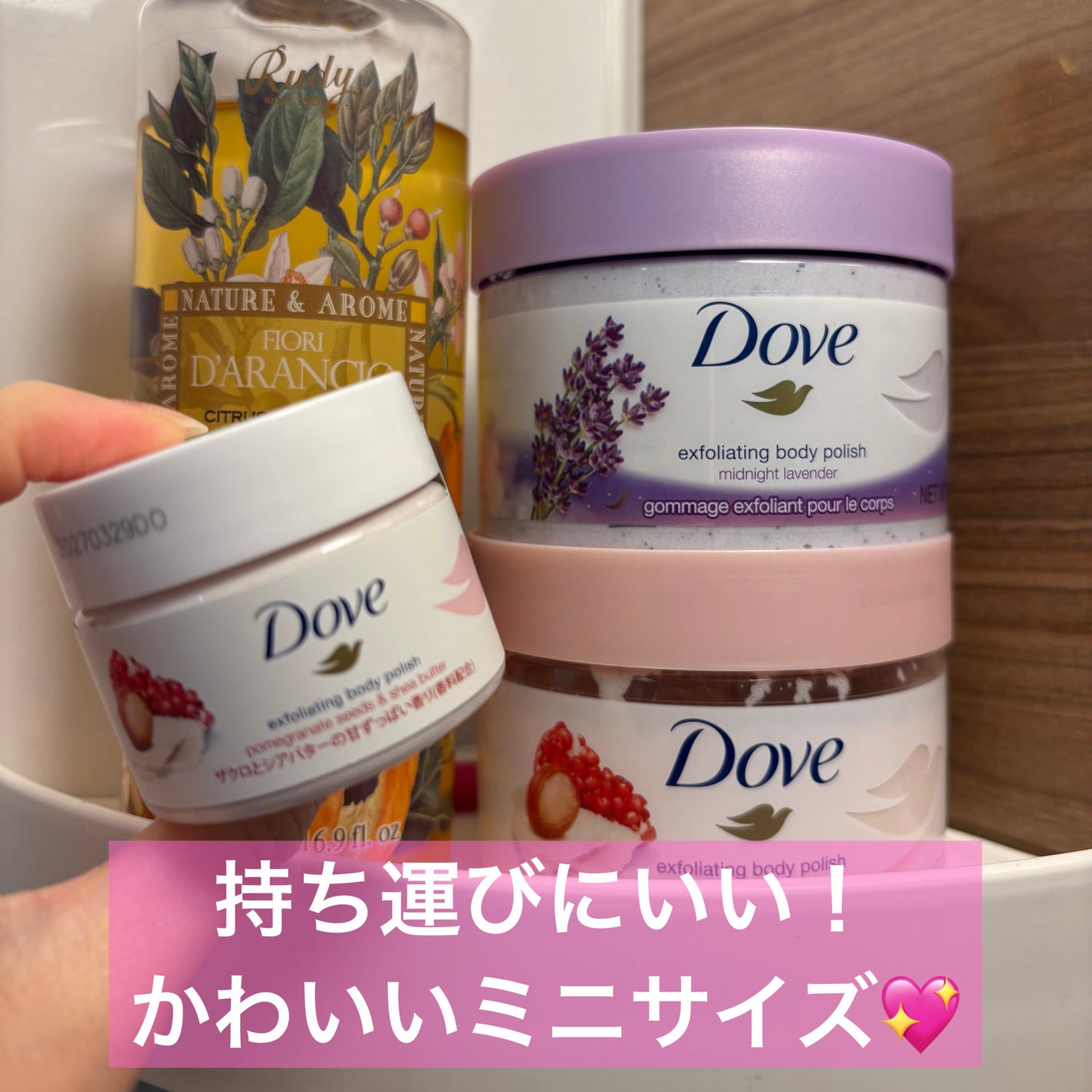 ダヴ ふわとろクリーミースクラブ ザクロ&シアバター/ダヴ/ボディスクラブを使ったクチコミ(1枚目)