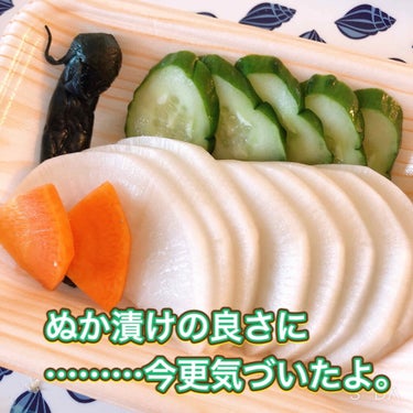 シエスタ on LIPS 「大好きなんだな。漬け物。でも白米🍚食べ過ぎには注意⚠️でね、若..」（1枚目）