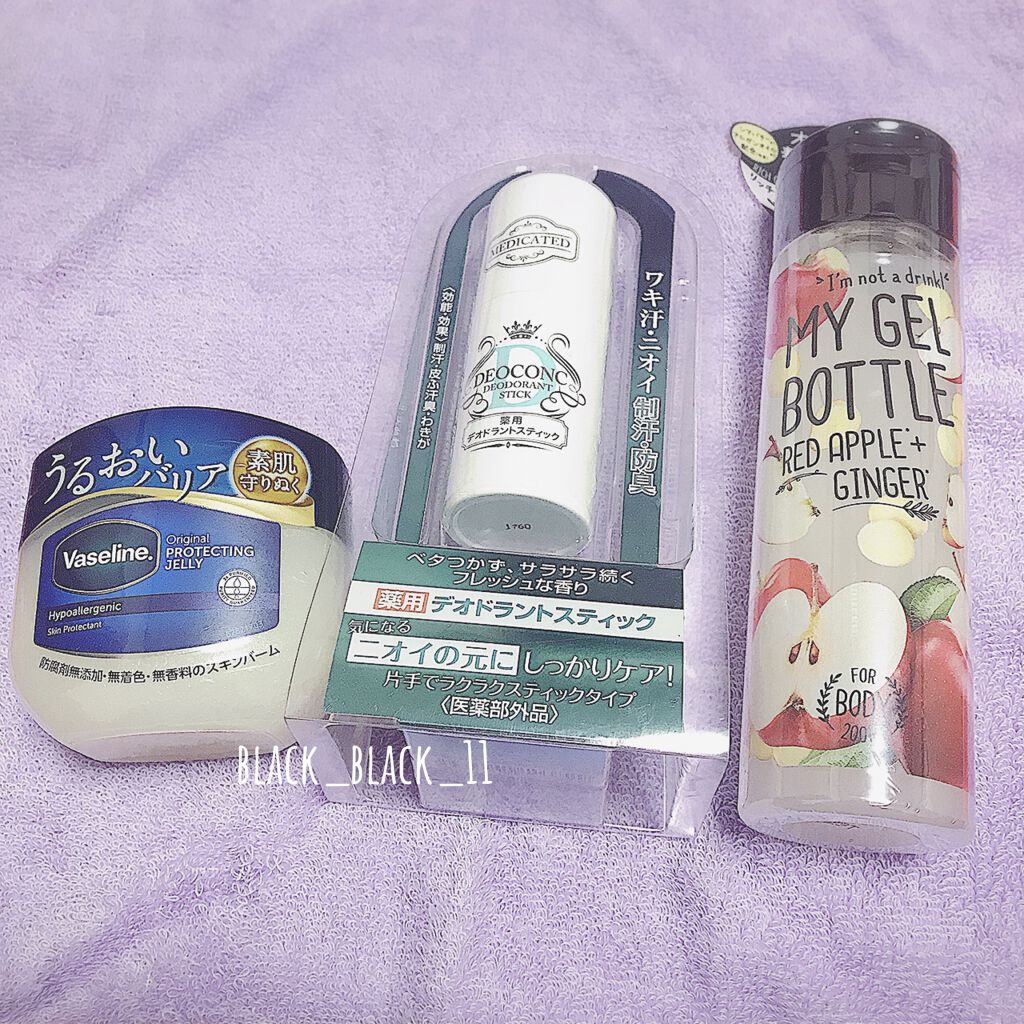 MY GEL BOTTLE アップル＆ジンジャー/COSME RECIPE/ボディローションを使ったクチコミ（1枚目）