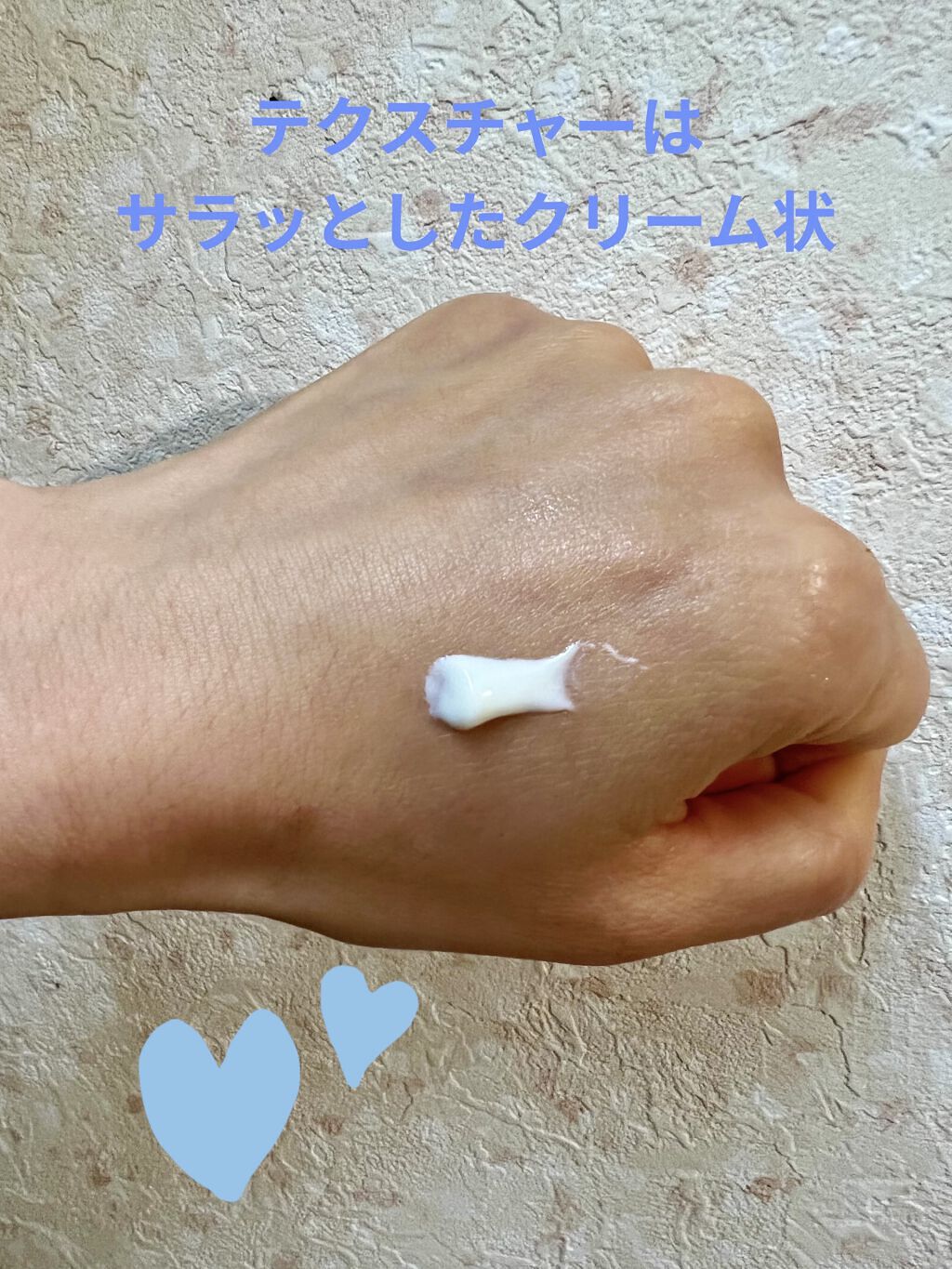 ビオレUV アクアリッチ ライトアップエッセンス/ビオレ/日焼け止めクリームを使ったクチコミ（2枚目）