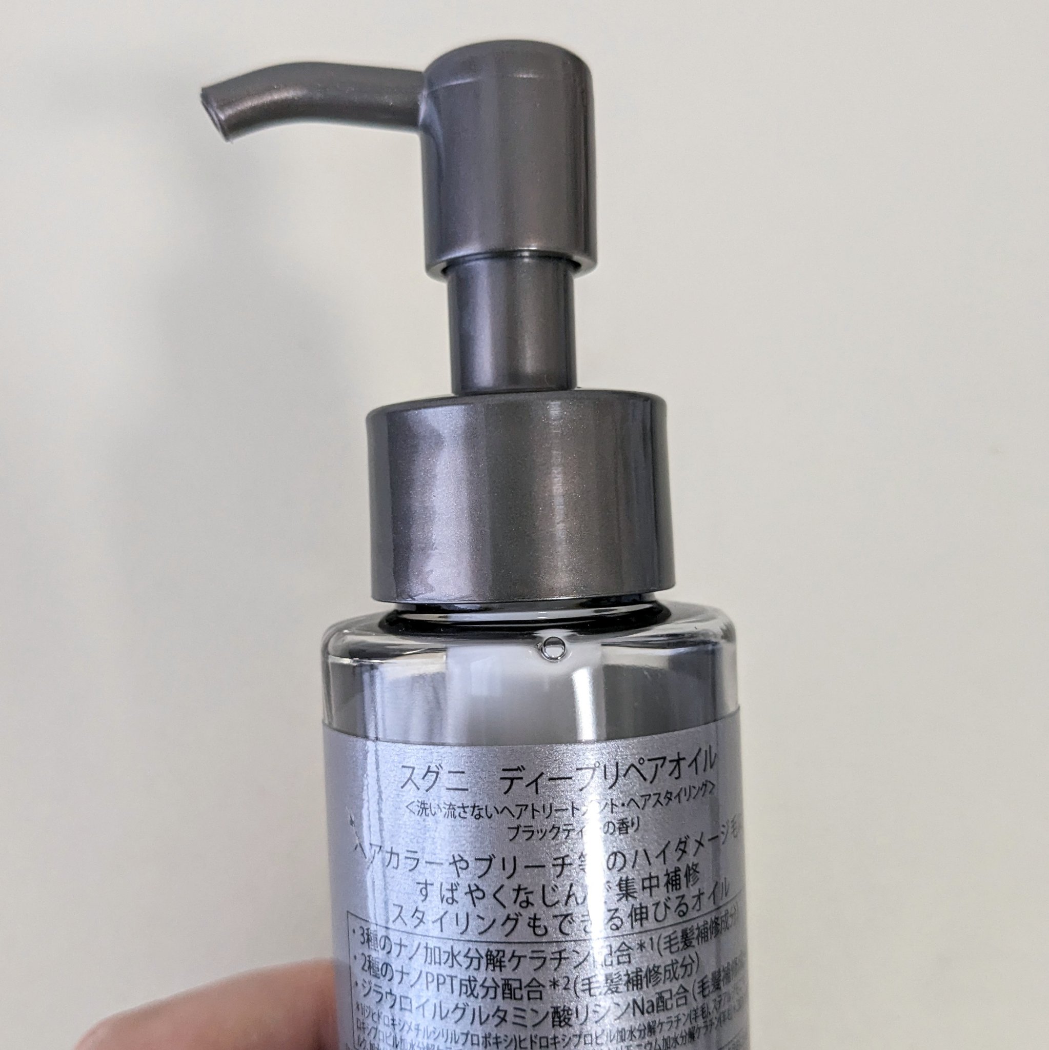 モイストミルク /SGNI/ヘアミルクを使ったクチコミ（3枚目）