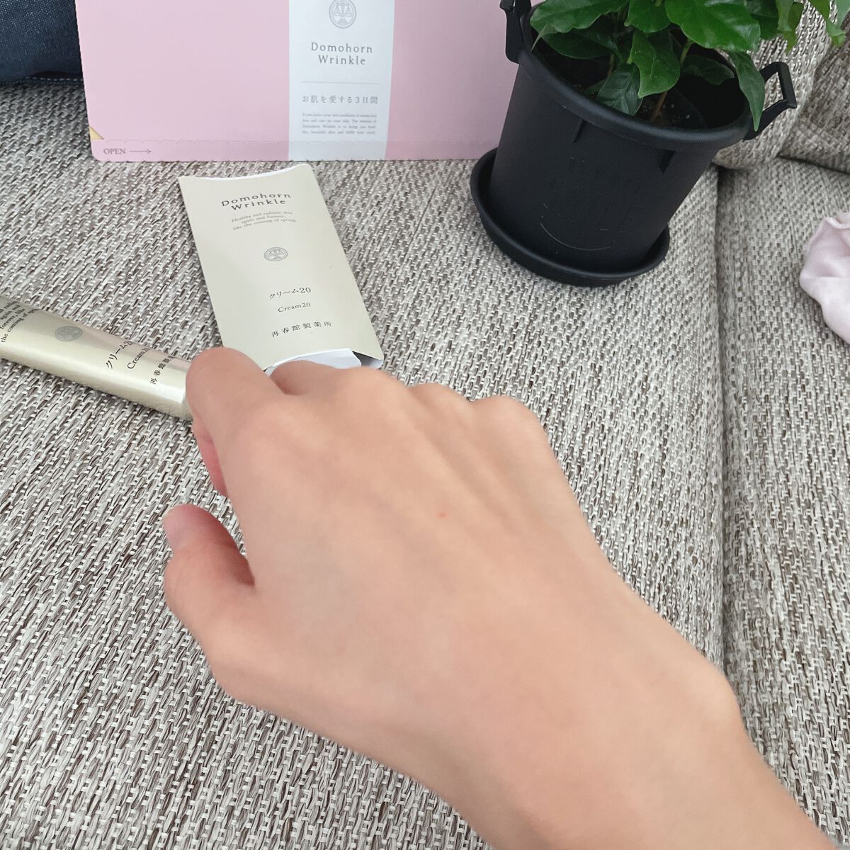 クリーム20/ドモホルンリンクル/フェイスクリームを使ったクチコミ(2枚目)