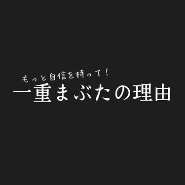 ほしあにこ on LIPS 「皆さま大変お久しぶりです(´-ω-｡`)皆様の投稿を見にログイ..」（1枚目）