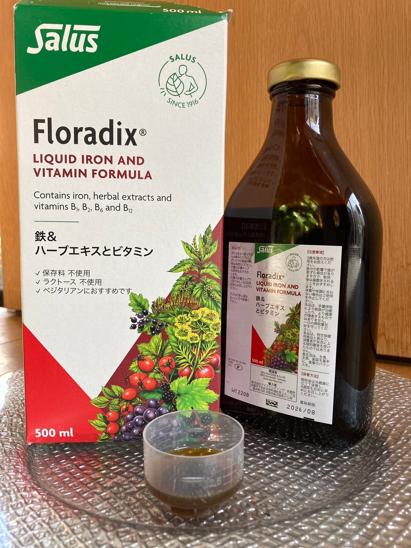 フローラディクス/SALUS/美容ドリンクを使ったクチコミ(3枚目)