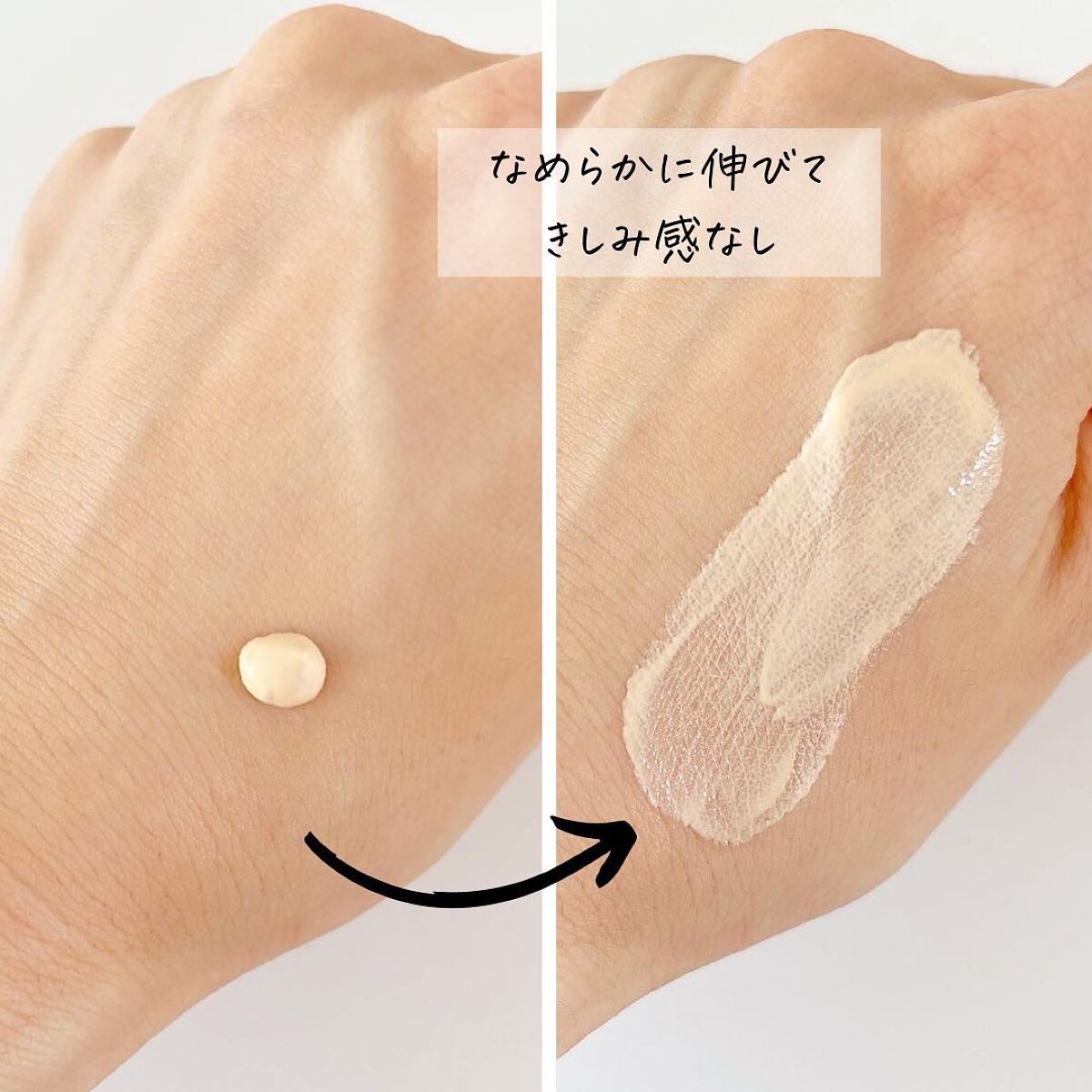 ミネラルインナートリートメントベース/エトヴォス/化粧下地を使ったクチコミ（2枚目）