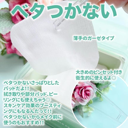 ティーツリー トラブルパッド/MEDIHEAL/トナーパッドを使ったクチコミ(3枚目)
