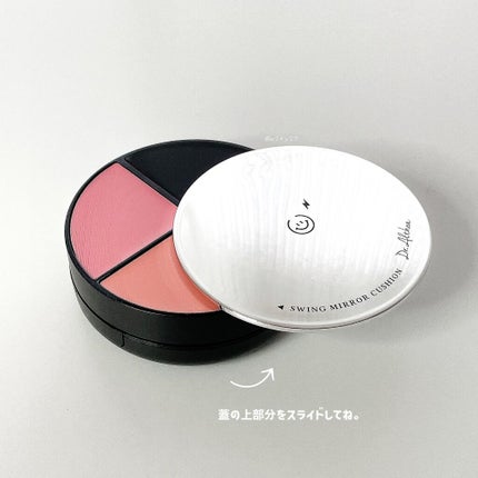 スウィング ミラー クッション/Dr.Althea/クッションファンデーションを使ったクチコミ(2枚目)