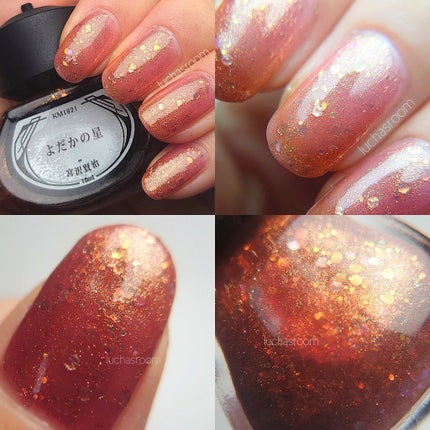 羽根ペンネイルポリッシュ/et seq./マニキュアを使ったクチコミ(3枚目)