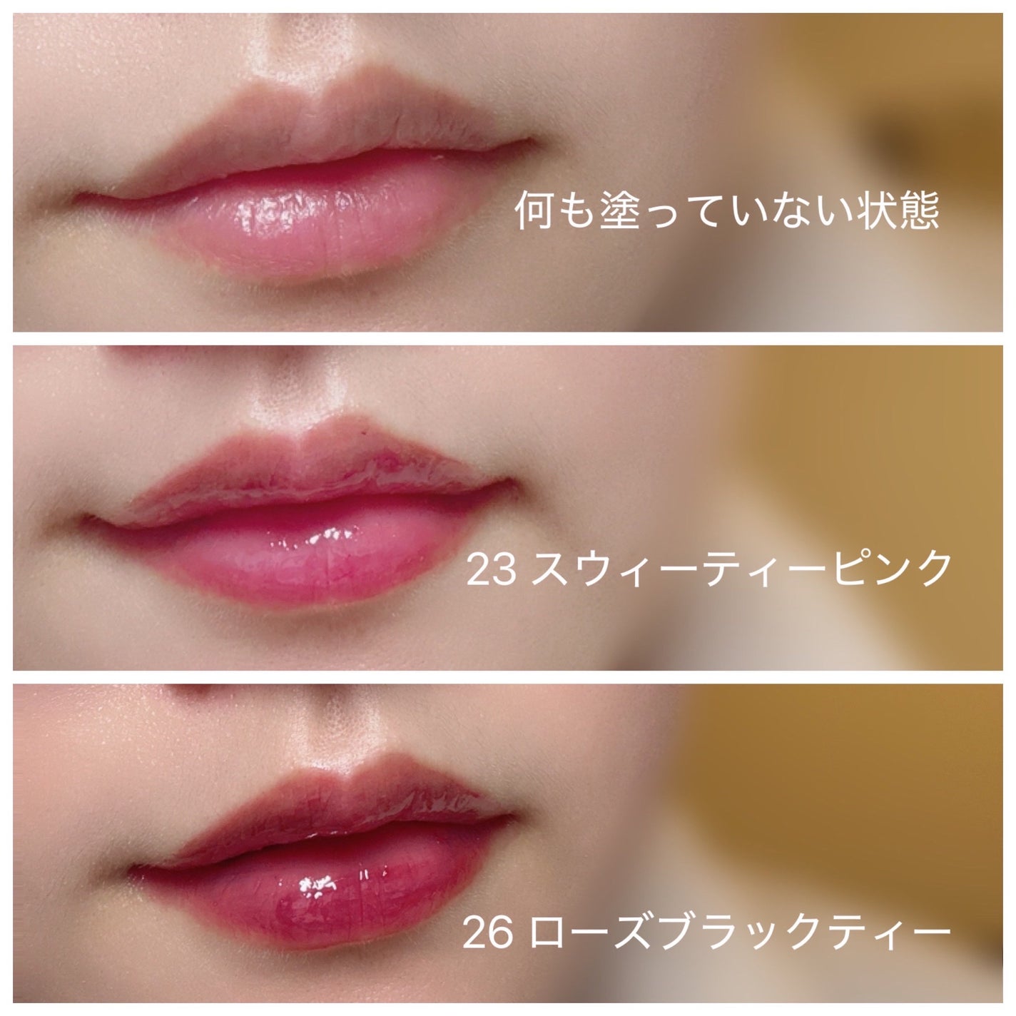 ジューシーデュイティント/dasique/リップティントを使ったクチコミ(4枚目)