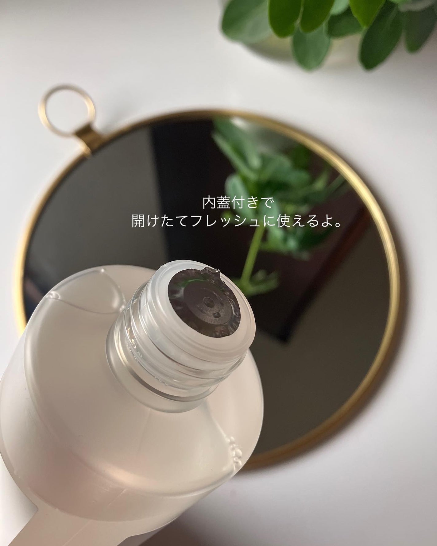 ドクダミ 77 スージングトナー/Anua/化粧水を使ったクチコミ(2枚目)