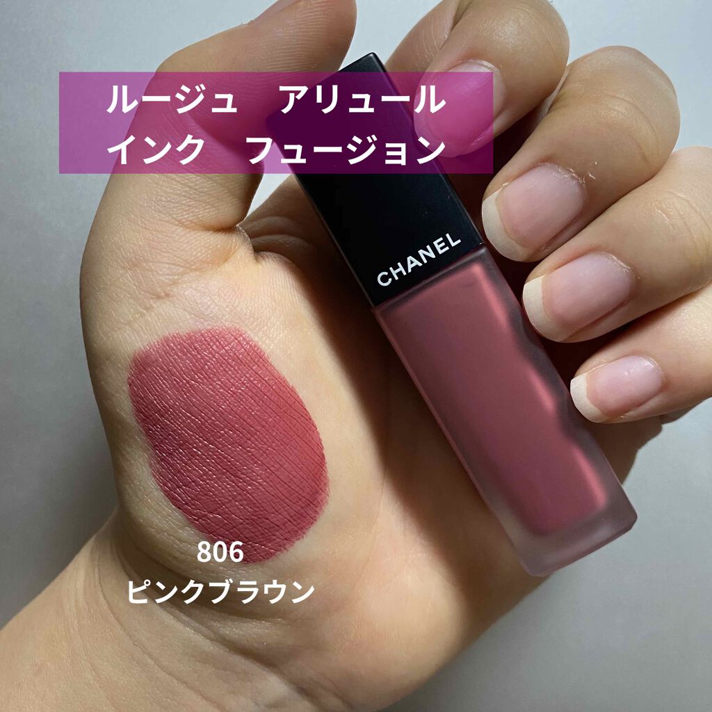 限定口紅】ルージュ アリュール インク フュージョン｜CHANELの口コミ ...