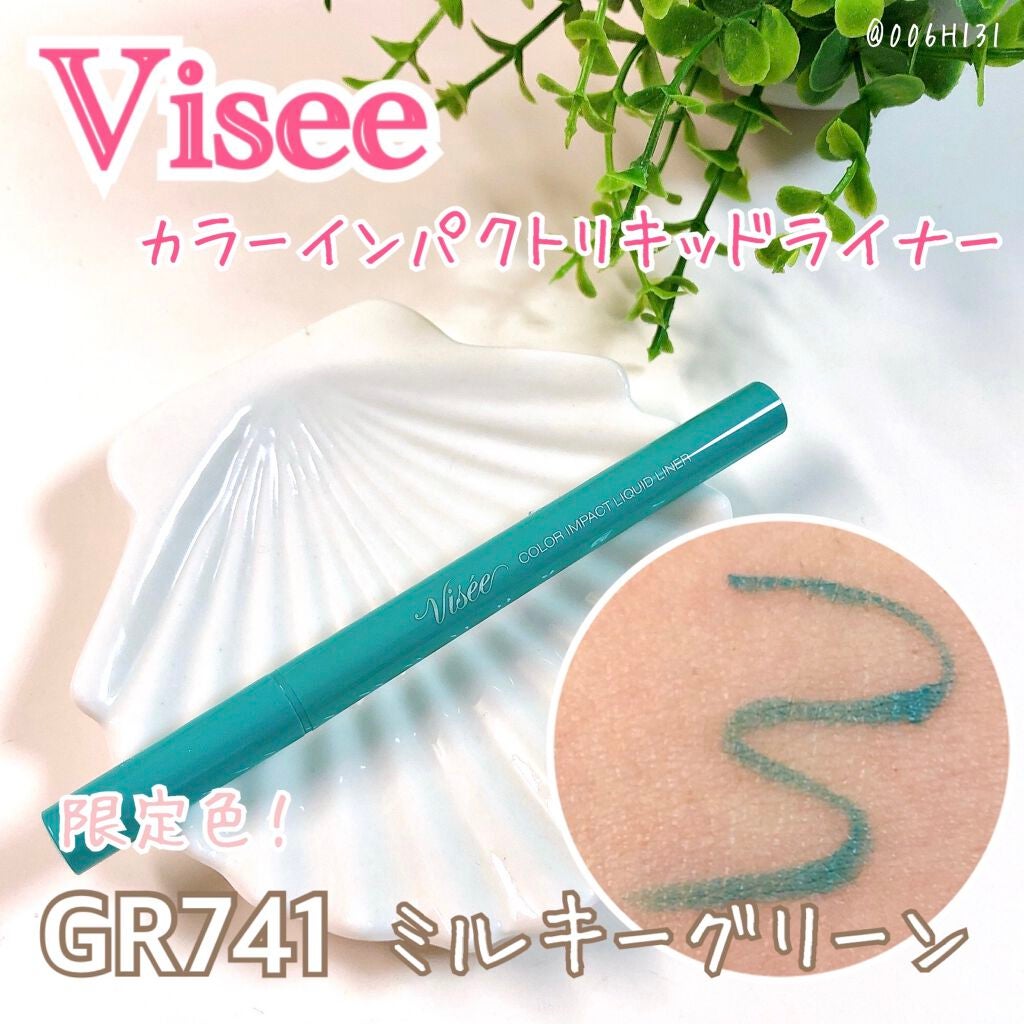 カラーインパクト リキッドライナー/Visée/リキッドアイライナーを使ったクチコミ(1枚目)
