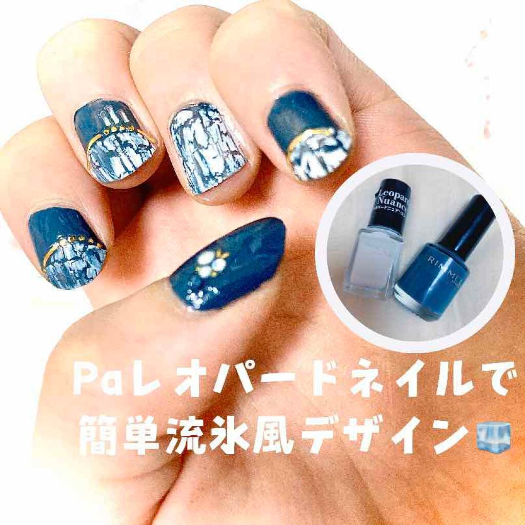 スピーディ フィニッシュ N/リンメル ロンドン/マニキュアを使ったクチコミ(1枚目)