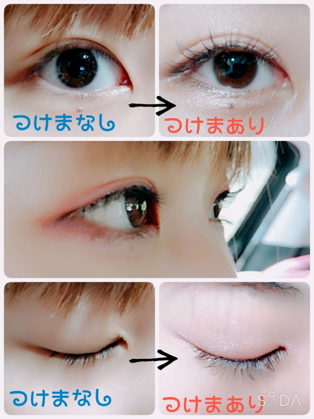ディーアップアイラッシュ LASH Me　ラッシュミー 05 NATURAL/D-UP/つけまつげを使ったクチコミ（2枚目）