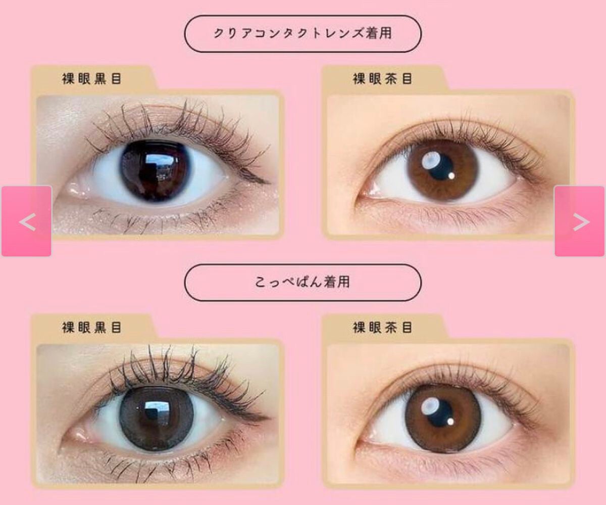 shiiiba77 on LIPS 「新しいカラコンを発掘したくてお試しサイズを大量に購入!使用感・..」(2枚目)