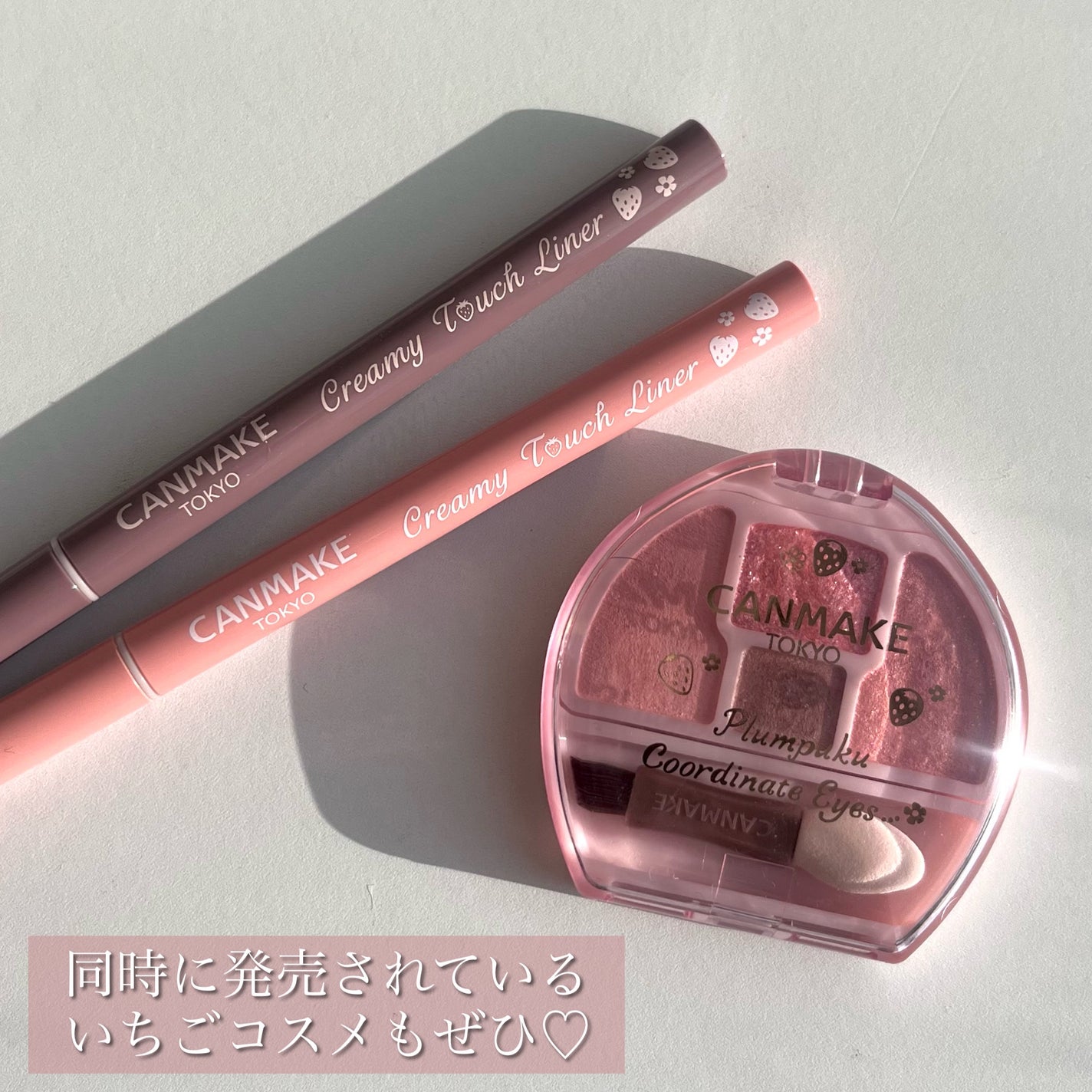 プランぷくコーデアイズ/キャンメイク/パウダーアイシャドウを使ったクチコミ(10枚目)