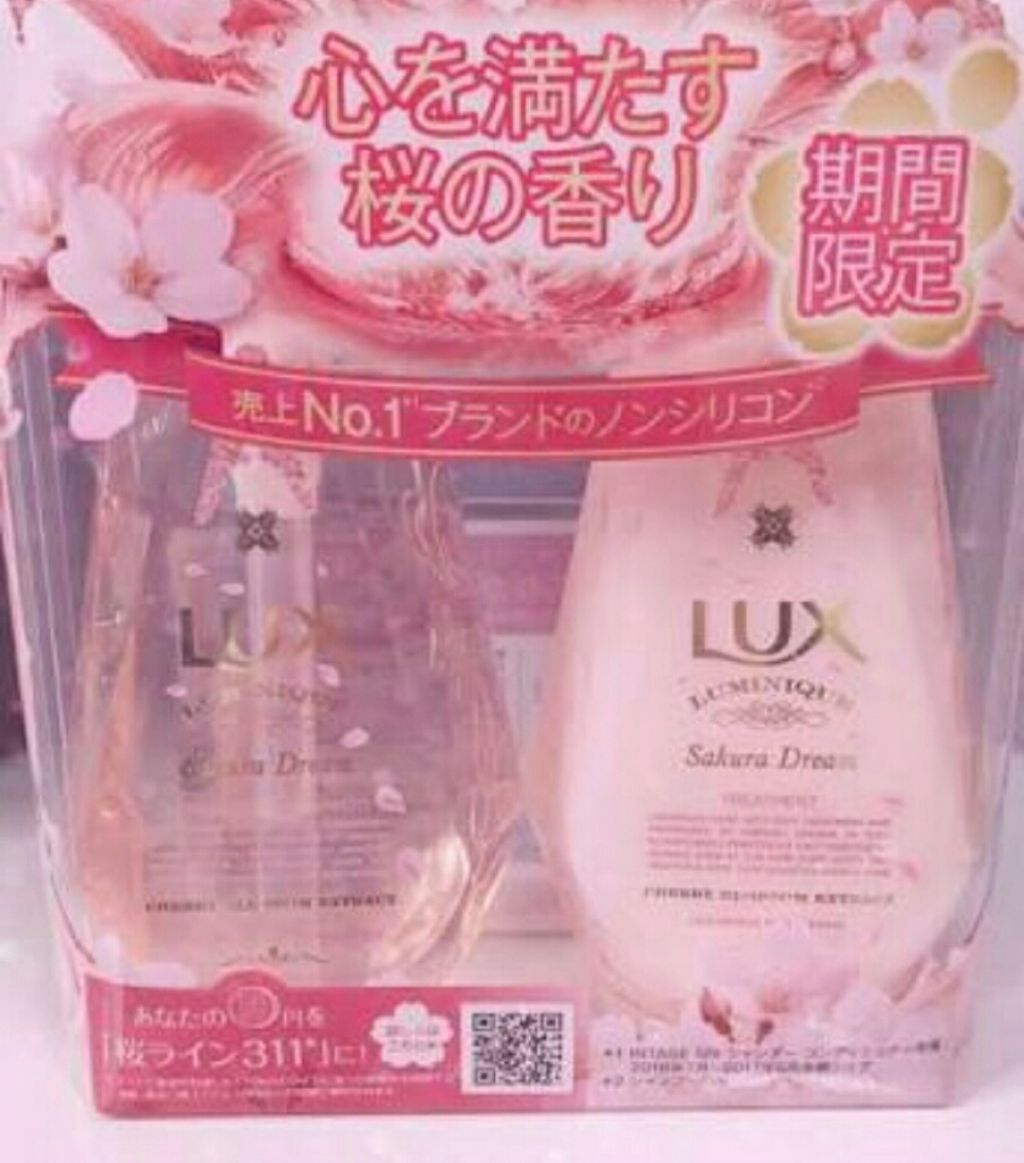 ルミニーク サクラドリーム/LUX/市販シャンプーを使ったクチコミ（1枚目）