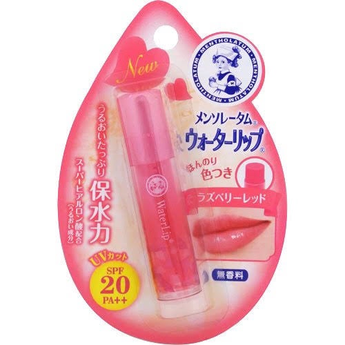 ウォーターリップ ほんのり色つき/メンソレータム/リップクリームを使ったクチコミ(1枚目)
