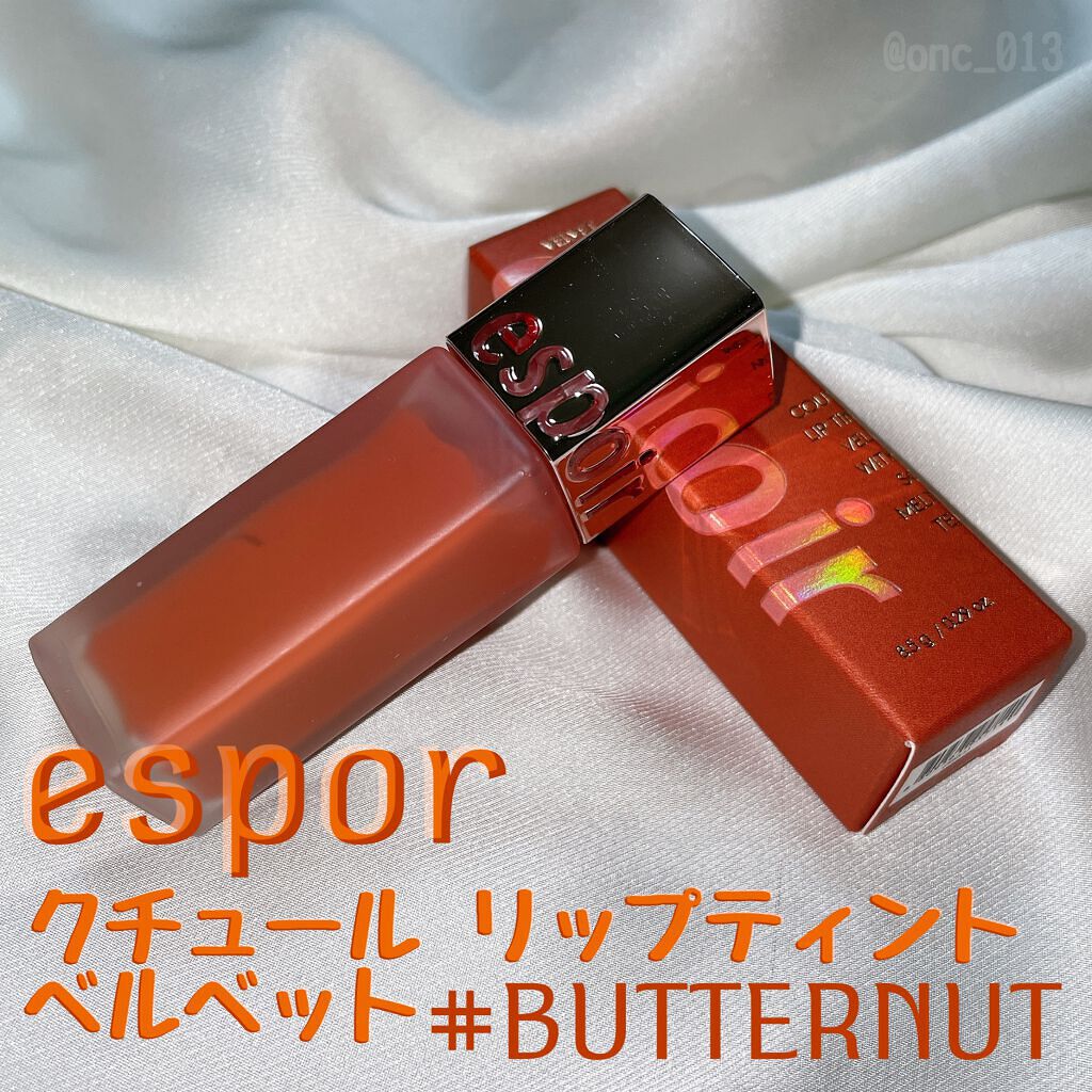 クチュールリップ ティントシャイン/espoir/リップティントを使ったクチコミ（1枚目）