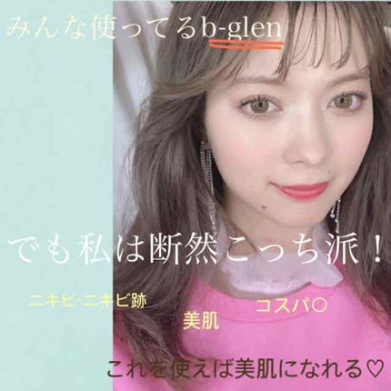 を使ったクチコミ(1枚目)