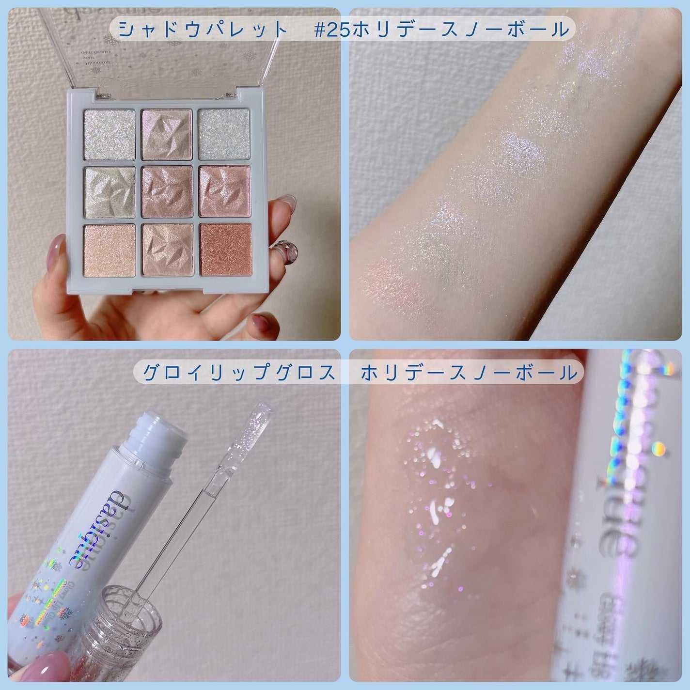 シャドウパレット/dasique/アイシャドウパレットを使ったクチコミ(2枚目)