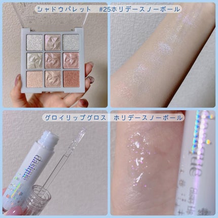 シャドウパレット/dasique/アイシャドウパレットを使ったクチコミ(2枚目)