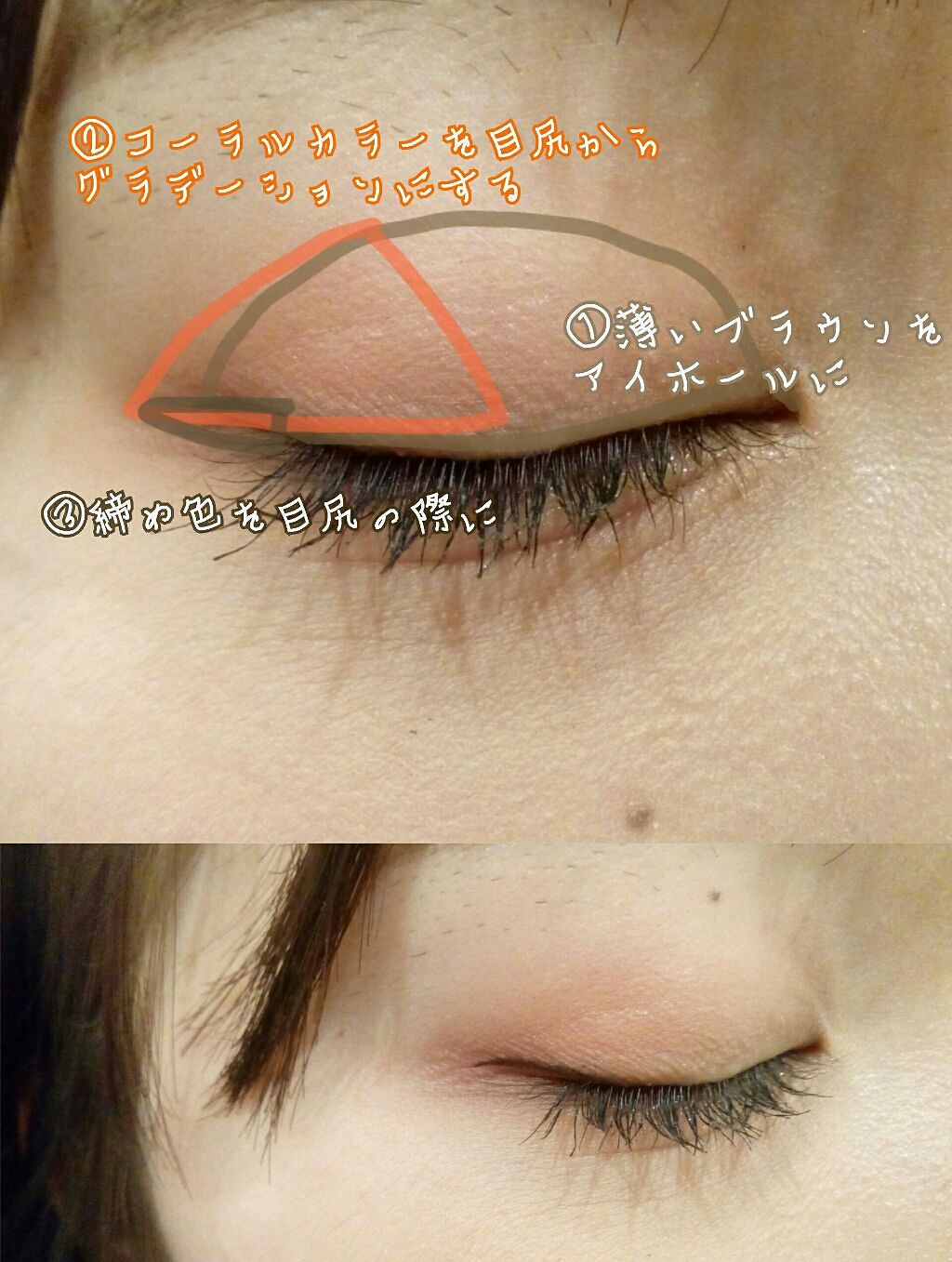 アイラブチョコレート/MAKEUP REVOLUTION/アイシャドウパレットを使ったクチコミ（2枚目）