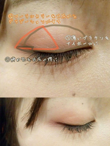 アイラブチョコレート/MAKEUP REVOLUTION/アイシャドウパレットを使ったクチコミ(2枚目)