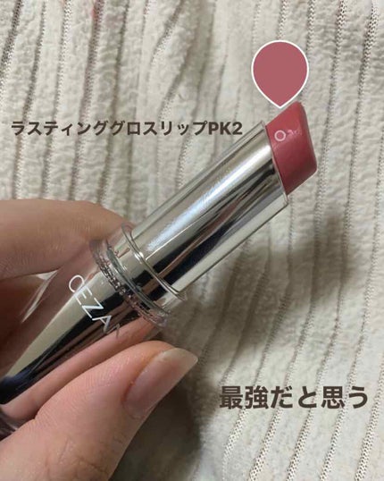 ラスティンググロスリップ/CEZANNE/口紅を使ったクチコミ(1枚目)