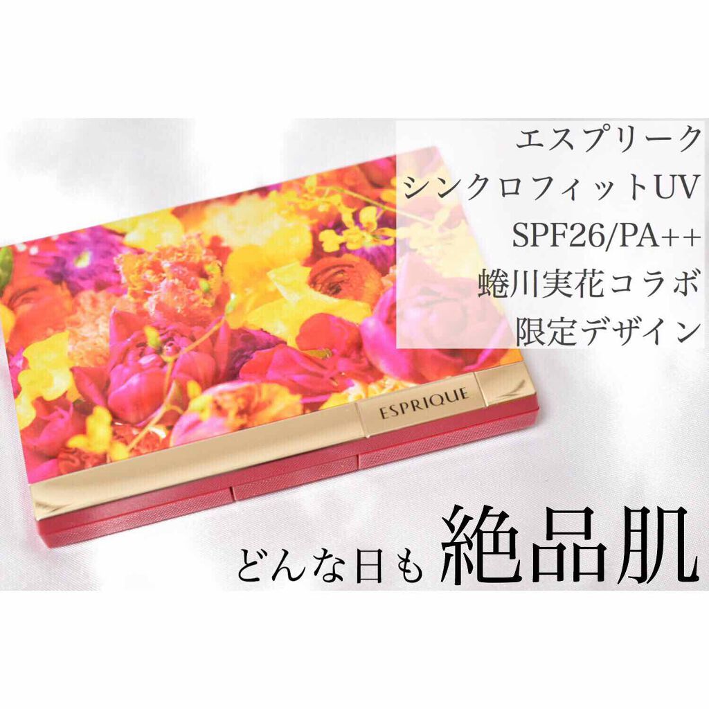 ã·ã³ã¯ããã£ãã ãã¯ã UV/ESPRIQUE/ããŠããŒãã¡ã³ããŒã·ã§ã³ã䜿ã£ãã¯ãã³ãïŒ1æç®ïŒ