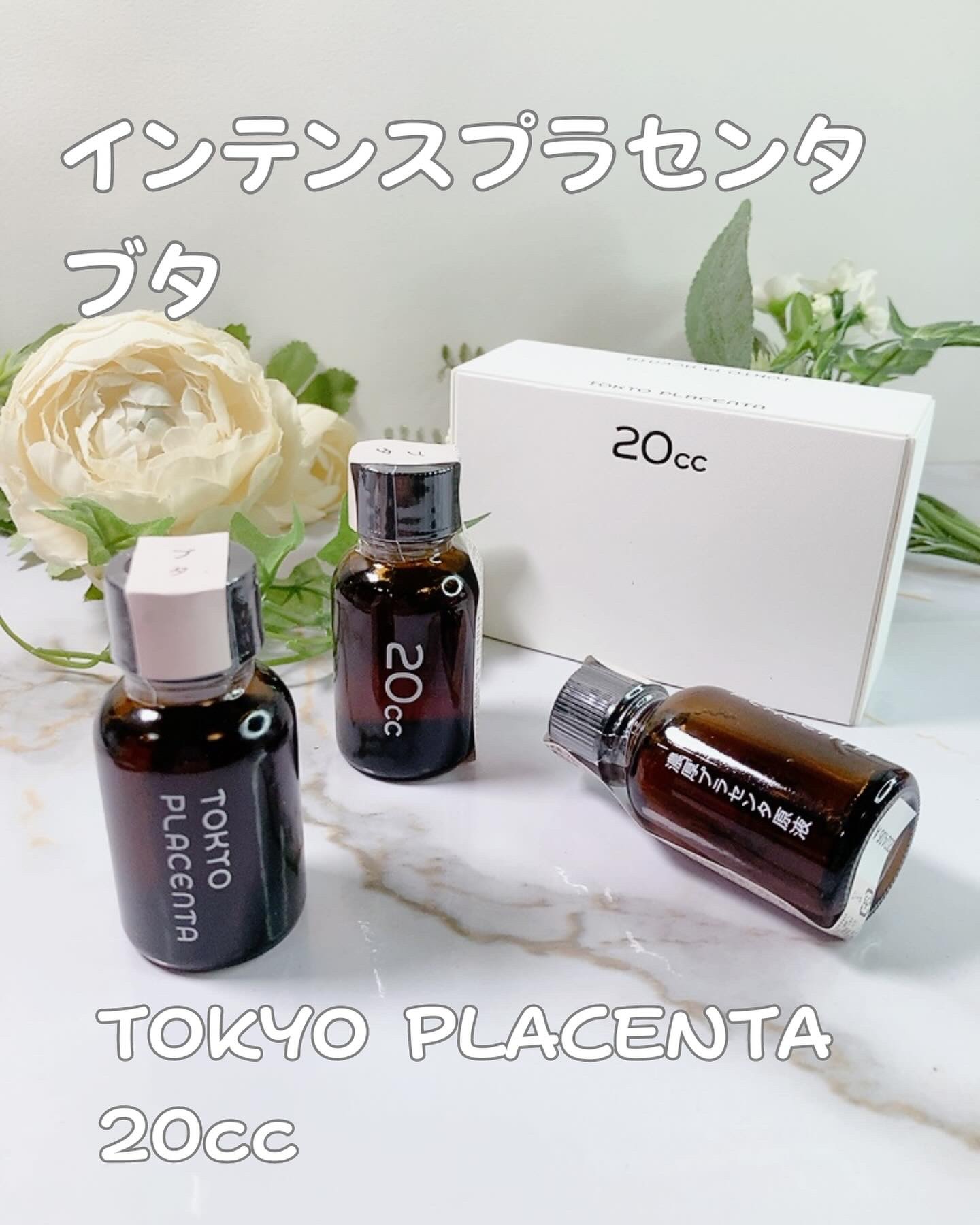 インテンスプラセンタ ブタ/TOKYO PLACENTA 20cc/美容ドリンクを使ったクチコミ（1枚目）