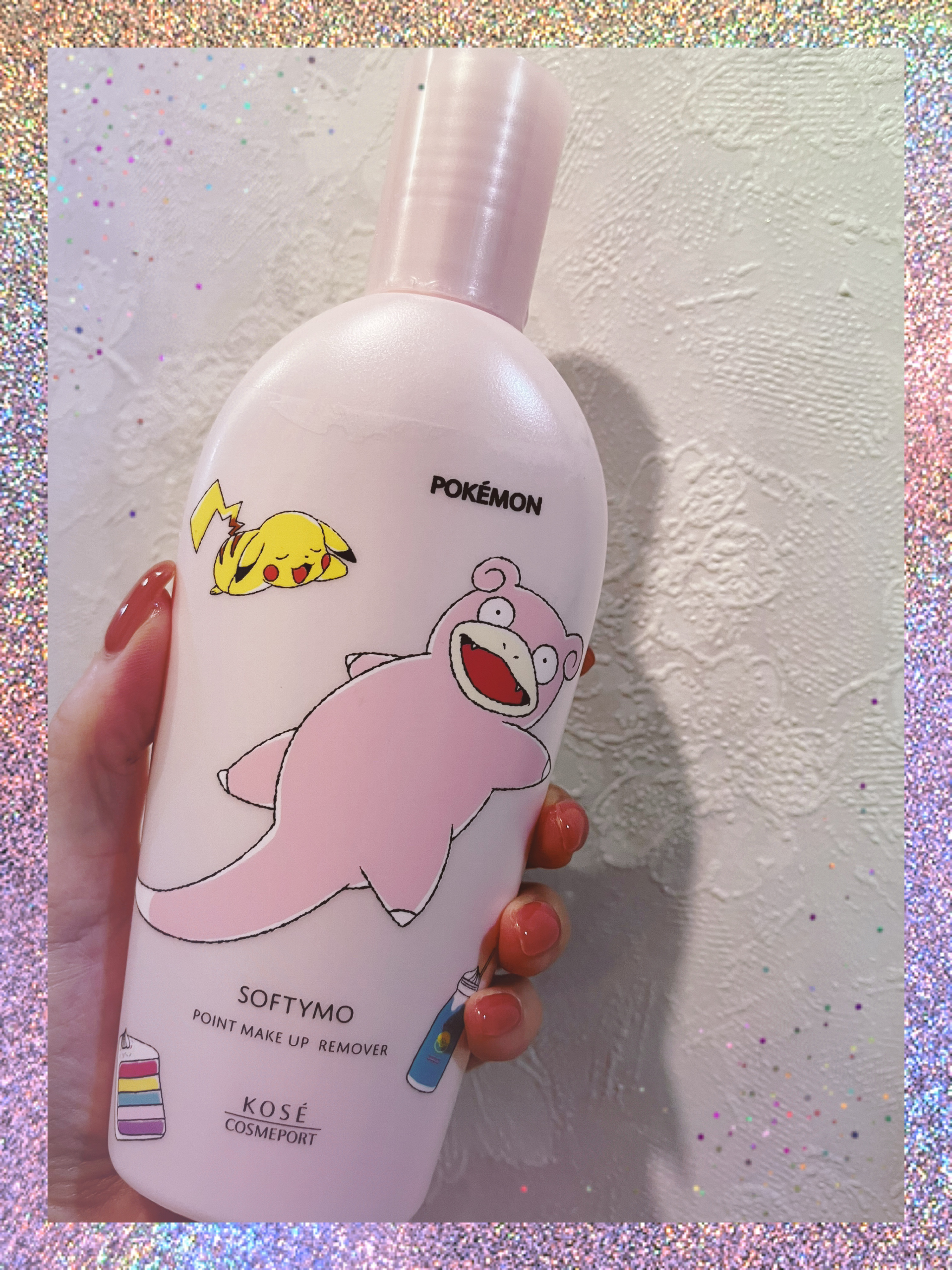 ソフティモ スーパー ポイントメイクアップリムーバー ポケモンスペシャルパッケージ（230ml）/ソフティモ/ポイントメイクリムーバーを使ったクチコミ（1枚目）