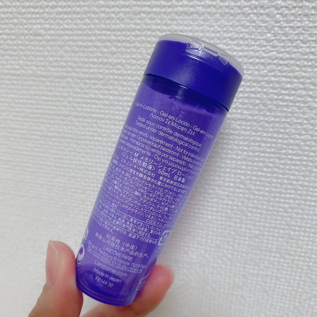 試してみた】レネルジー M メモリーシェイプ ローション LANCOMEの効果